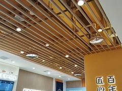 -吉野家(回龙观同成街店)
