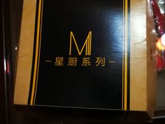 -麦当劳(南京五龙店)