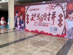 -安徽广播电视台