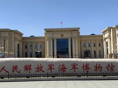 -中国人民解放军海军博物馆