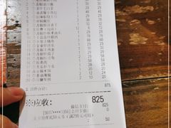 -农耕记·湖南土菜(科技园店)