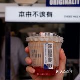 深圳｜情感咖啡ATM｜本来不该有