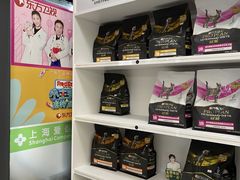 -爱侣宠医·鹦鹉专科·小型哺乳类·异宠专科(灵石路店)