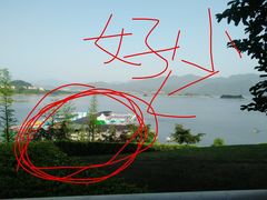 -千岛湖-欢乐水世界
