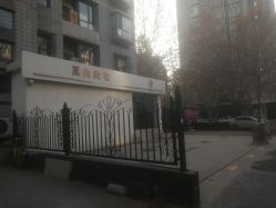 -康颜SPA自然疗愈皮肤管理中心