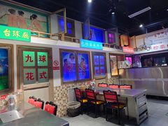 -马路牙子烧烤音乐酒馆(望京店)