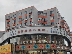 -乔家满族八大碗(流水沟店)