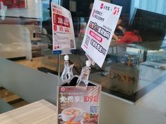 -必胜客(证大大拇指店)