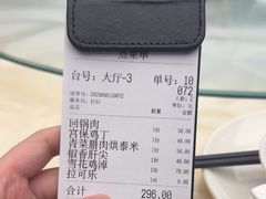 -芙蓉凰花园酒楼