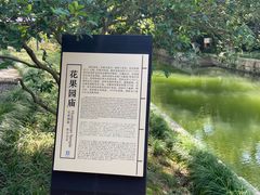 -宁波茶文化博物院