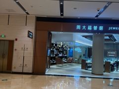-上海世纪汇广场