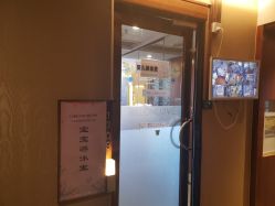 -琅悦月子会所(香格里拉旗舰店)