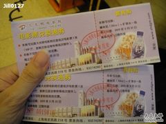 -大光明电影院(南京西路店)
