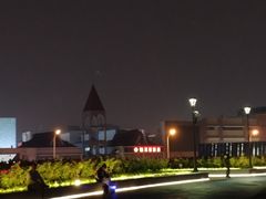 -海河外滩公园