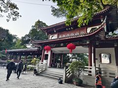 -乌山风景区