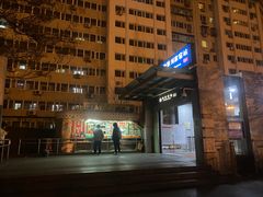 -速8酒店(北京刘家窑地铁站店)