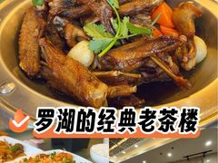 -美极鲜食坊(宝安南路店)