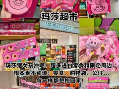 -澳门威尼斯人综合度假区