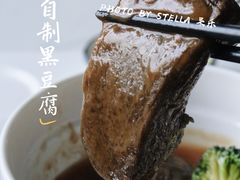鲍汁自磨黑豆腐-岁粤Moon·湖景餐厅(月光码头店)