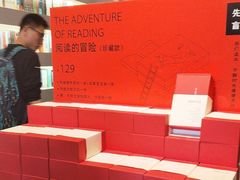 -先锋书店(五台山总店)