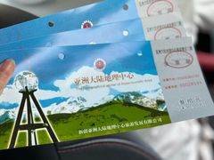 -亚洲大陆地理中心