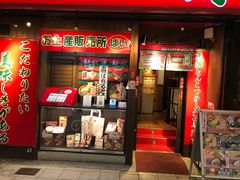 -一兰拉面(梅田阪急东通店)