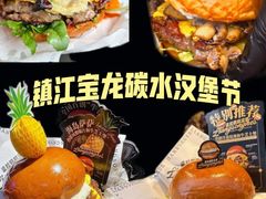 -镇江宝龙广场
