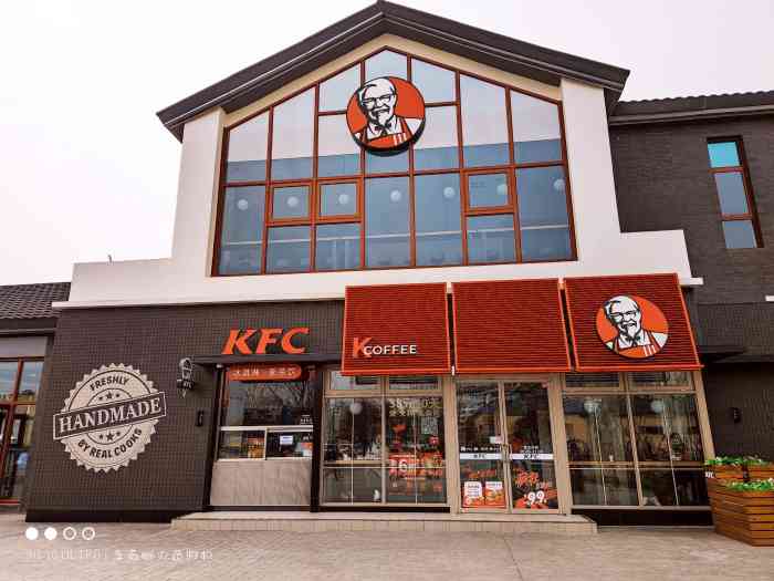 肯德基(日照海洋公园店)-"[薄荷]位置海洋公园 入口的西边 很方.