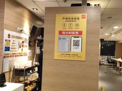 -麦当劳(酒仙桥路店)