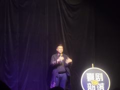 -喜剧部落脱口秀(三里屯店)