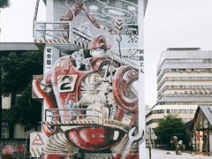 -驳二艺术特区