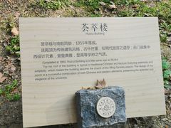 -南京航空航天大学(明故宫校区)
