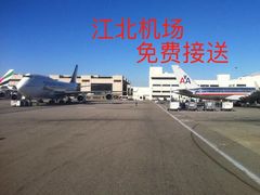 -腾云阁足道SPA会馆(机场店)