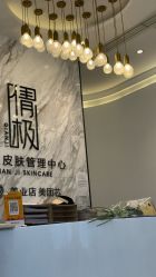 -倩极·精研痘敏肌管理
