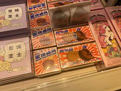 -好利来(桂林路店)