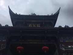 -崇州市街子古镇