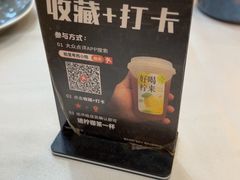 -粤西稻里(富力路店)