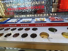 -巴蜀王婆大虾(南锣鼓巷店)