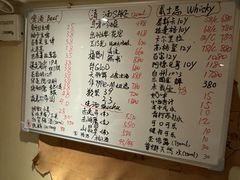 -阿里家·新疆烤肉酒場 by MIG