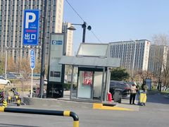 -开饭群岛