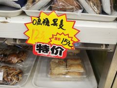 -长发商厦