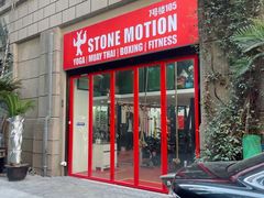 -Stone Motion Fitness 释动健身