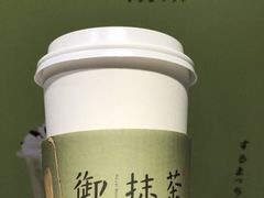 -御抹茶