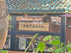-周大娘牛乳(旧寨古村总店)