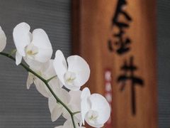 -金井日本料理(丽柏广场店)