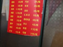 -小胡子祥彪烧烤(北湖总店)
