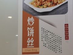 -西安名吃秦唐人家(南泉路店)