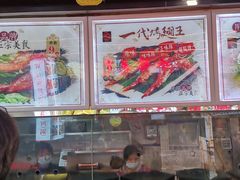 门面-一代烤翅王(大汉口店)