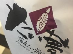 奶油味鲷鱼烧-粉粉乐鲷鱼烧(美罗城店)