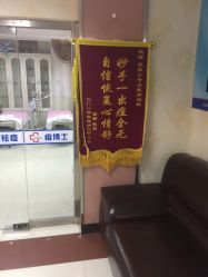 -痘博士天津·全国连锁祛痘机构